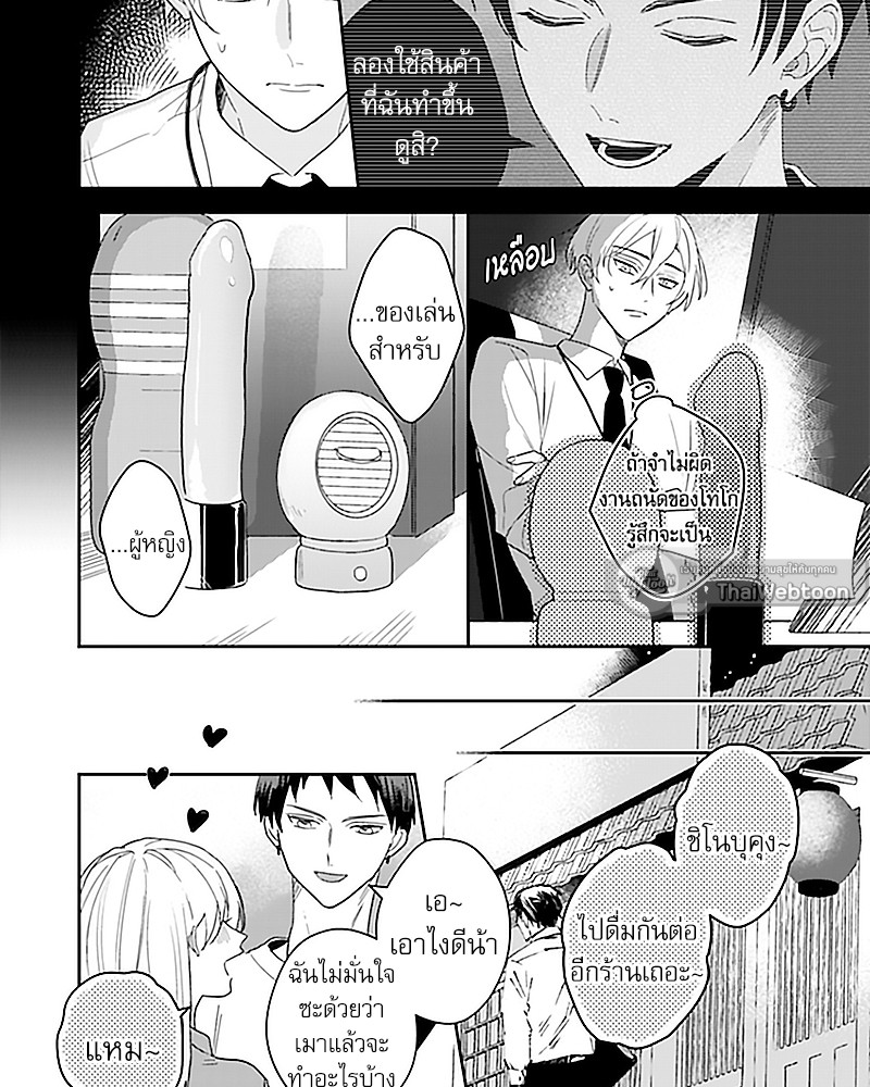 หน้า 16