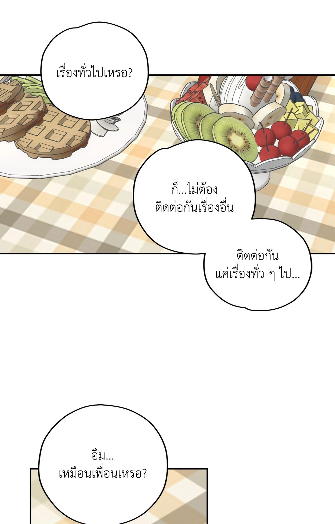 หน้า 48