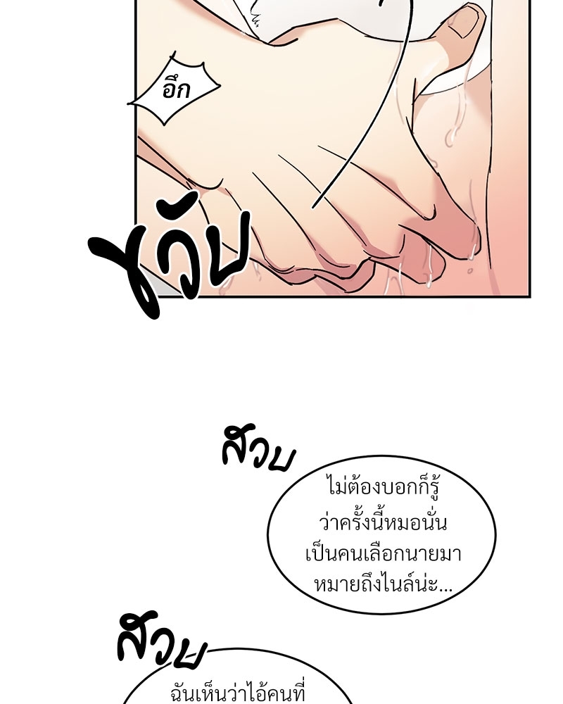 หน้า 39