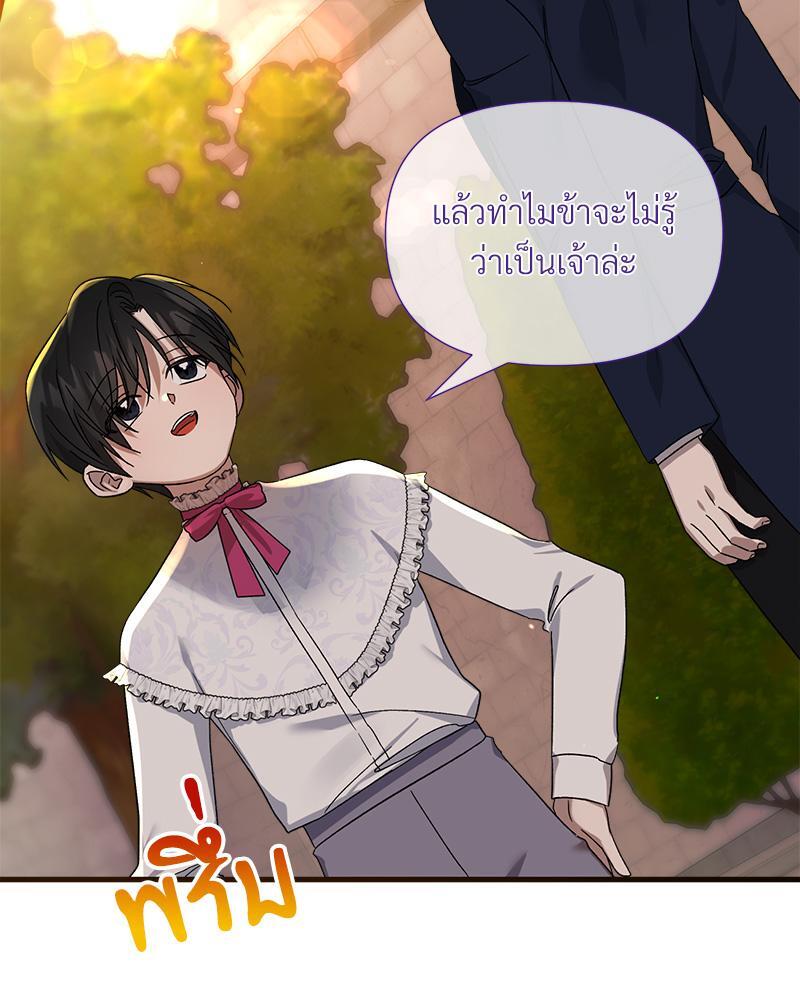 หน้า 103