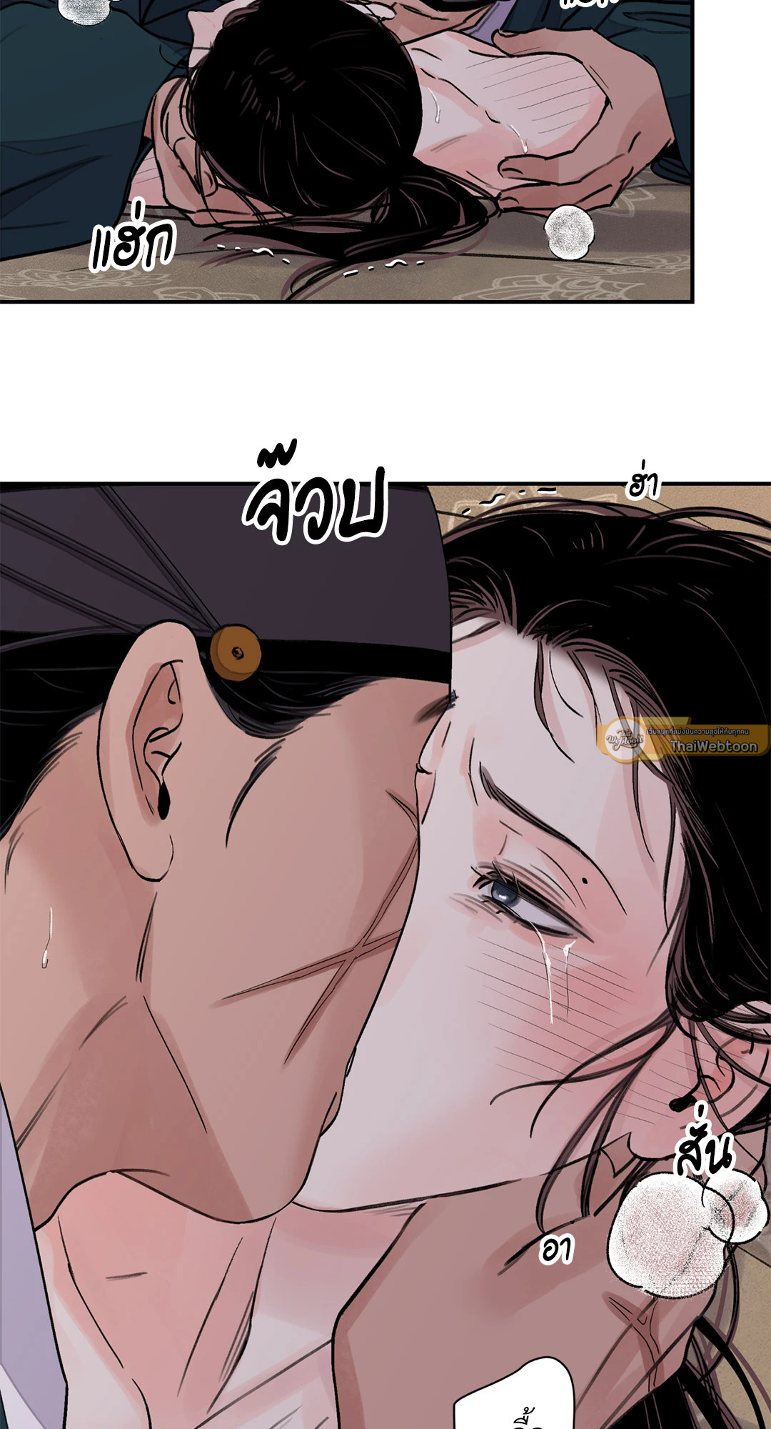หน้า 39