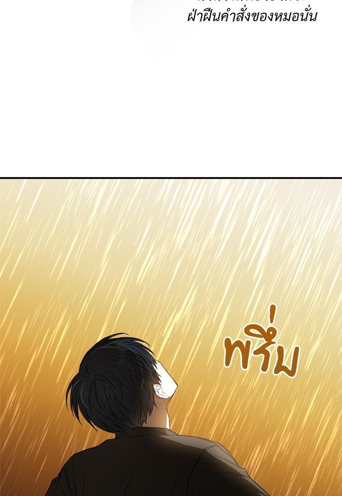 หน้า 88