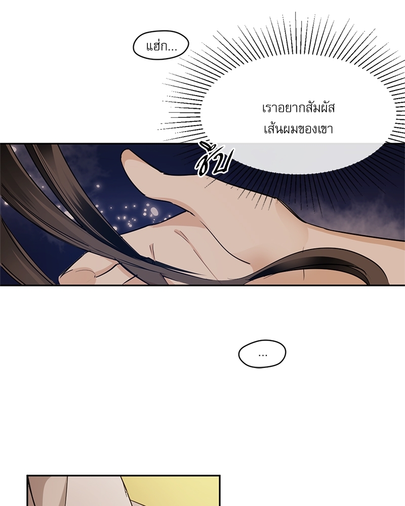 หน้า 74