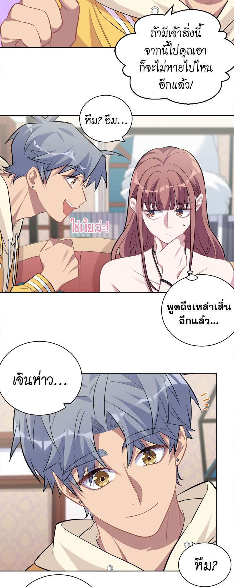 หน้า 14
