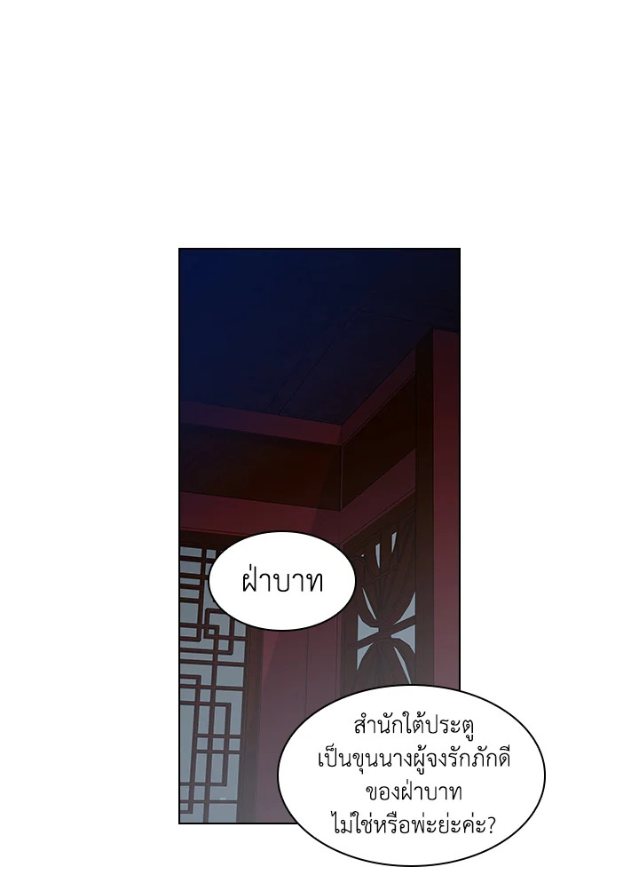 หน้า 58