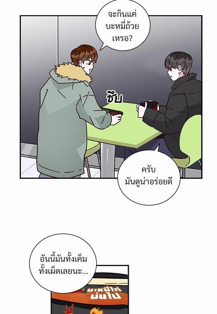 หน้า 52