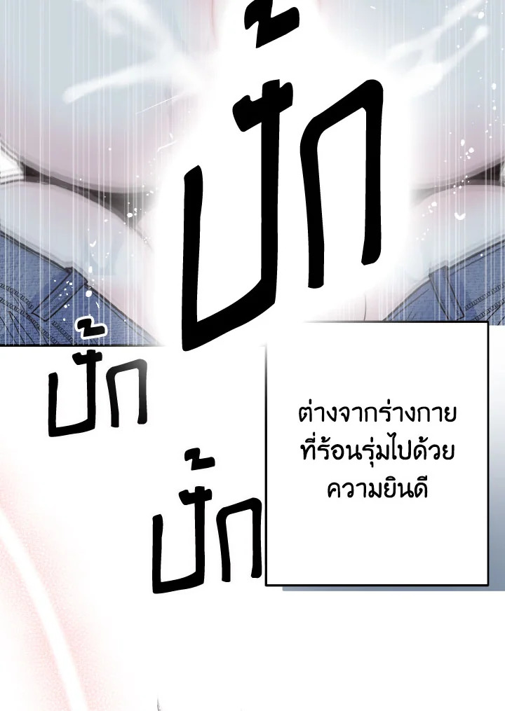 หน้า 109