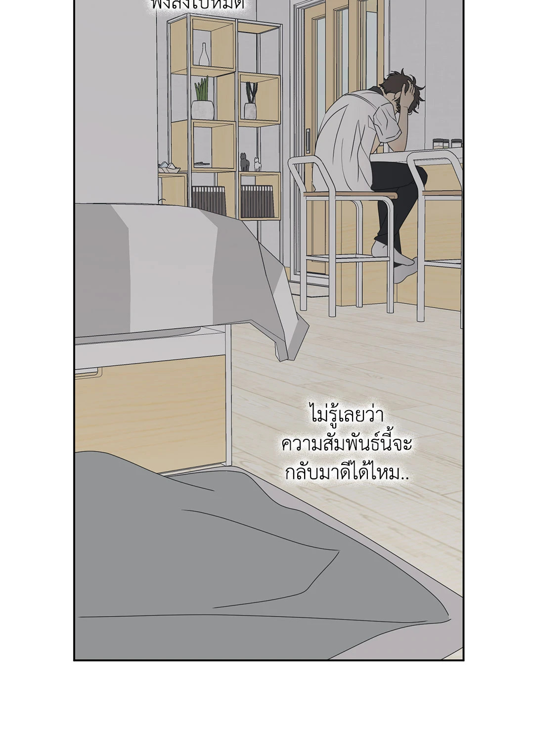 หน้า 50