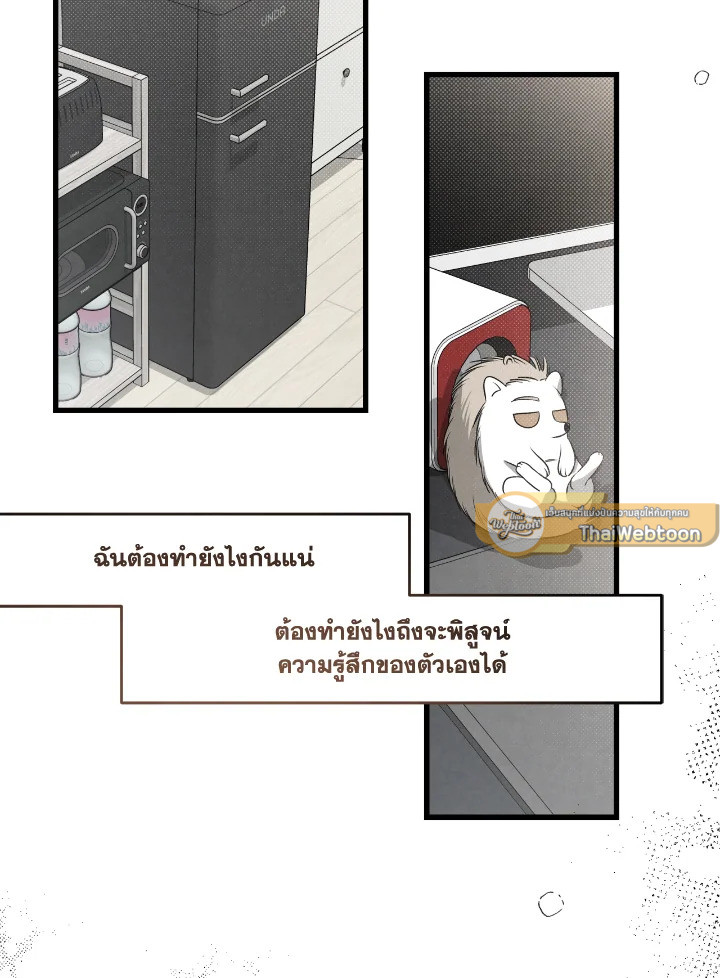 หน้า 97