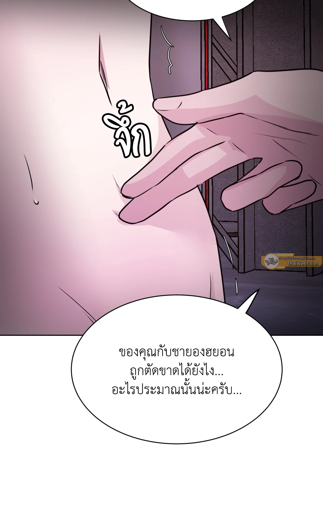 หน้า 82
