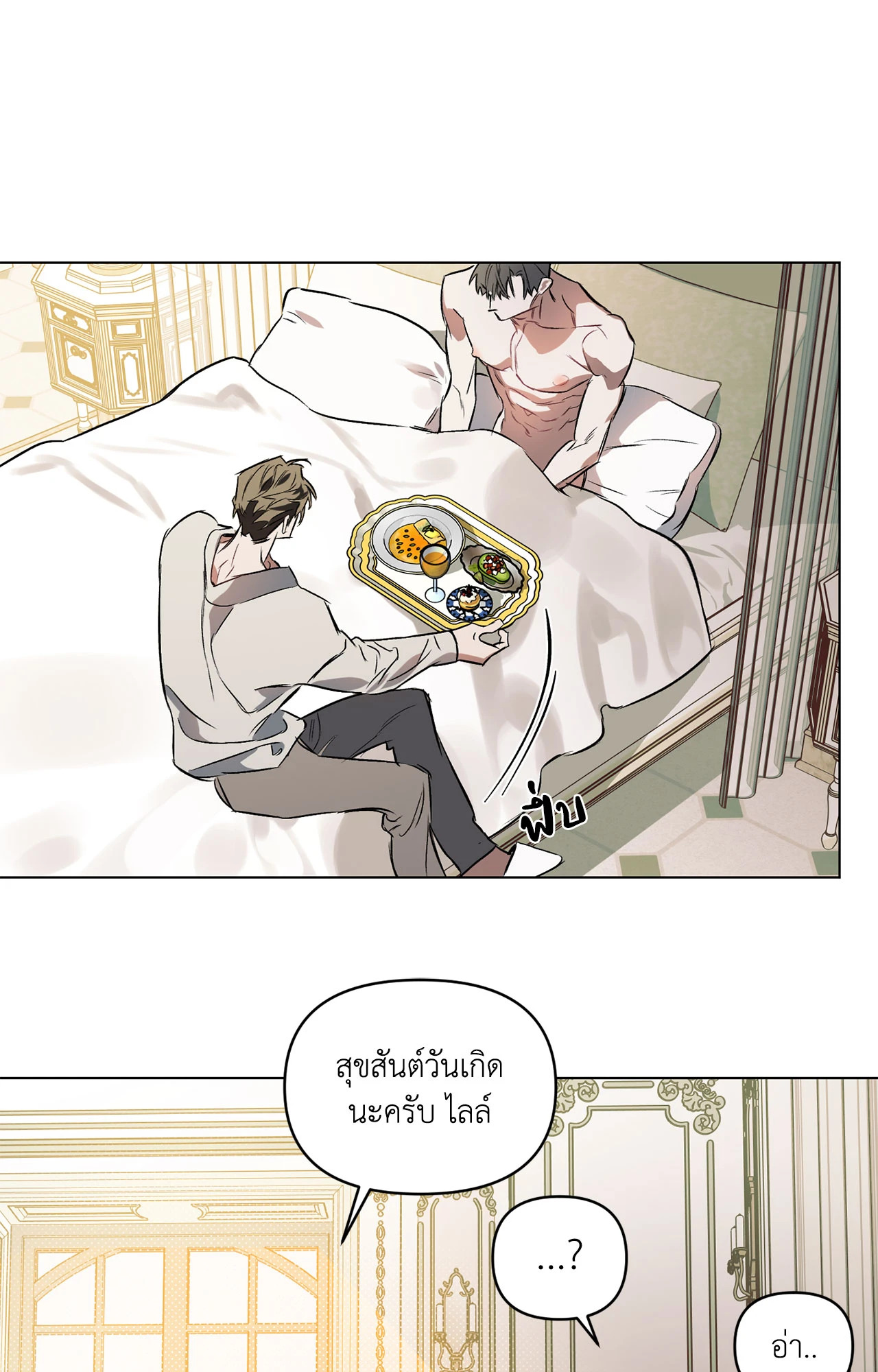 หน้า 47