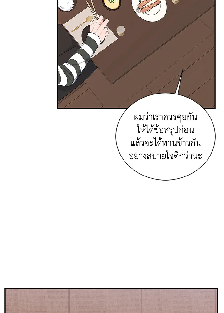 หน้า 80