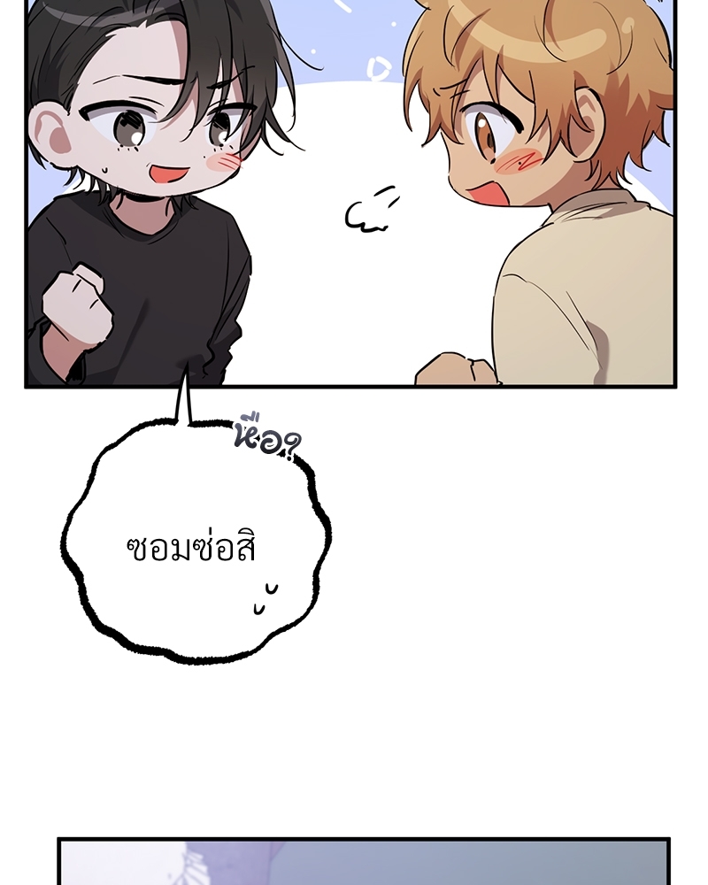 หน้า 106