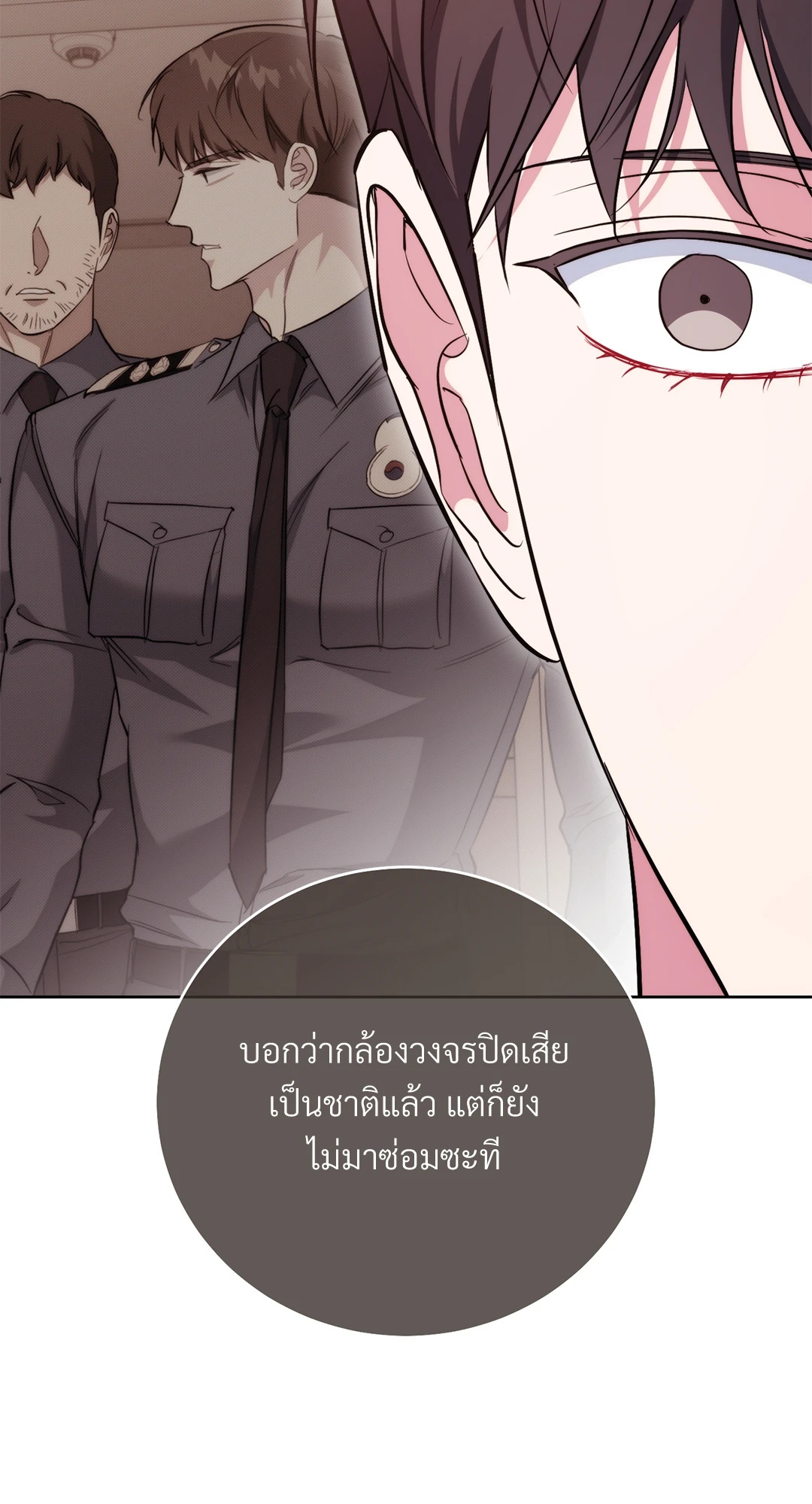 หน้า 120