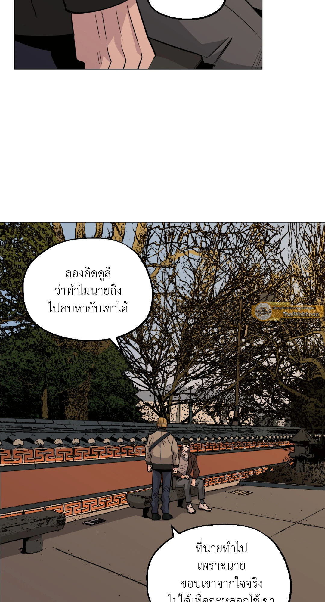 หน้า 44