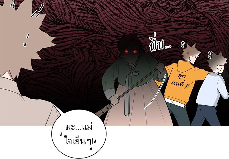 หน้า 66