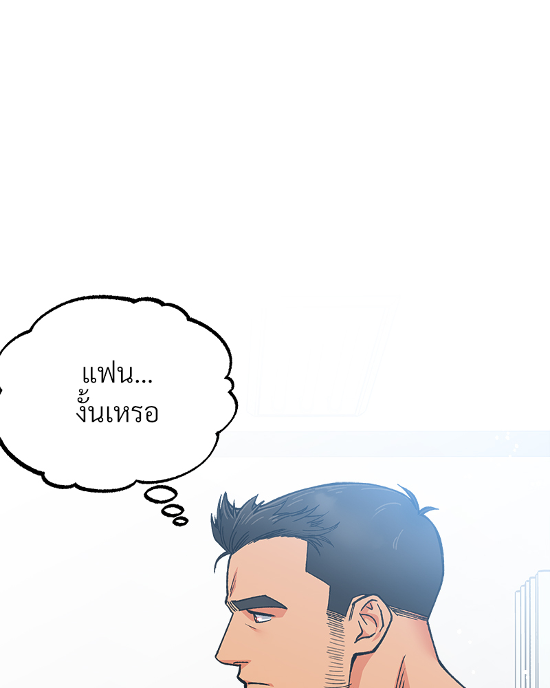 หน้า 111