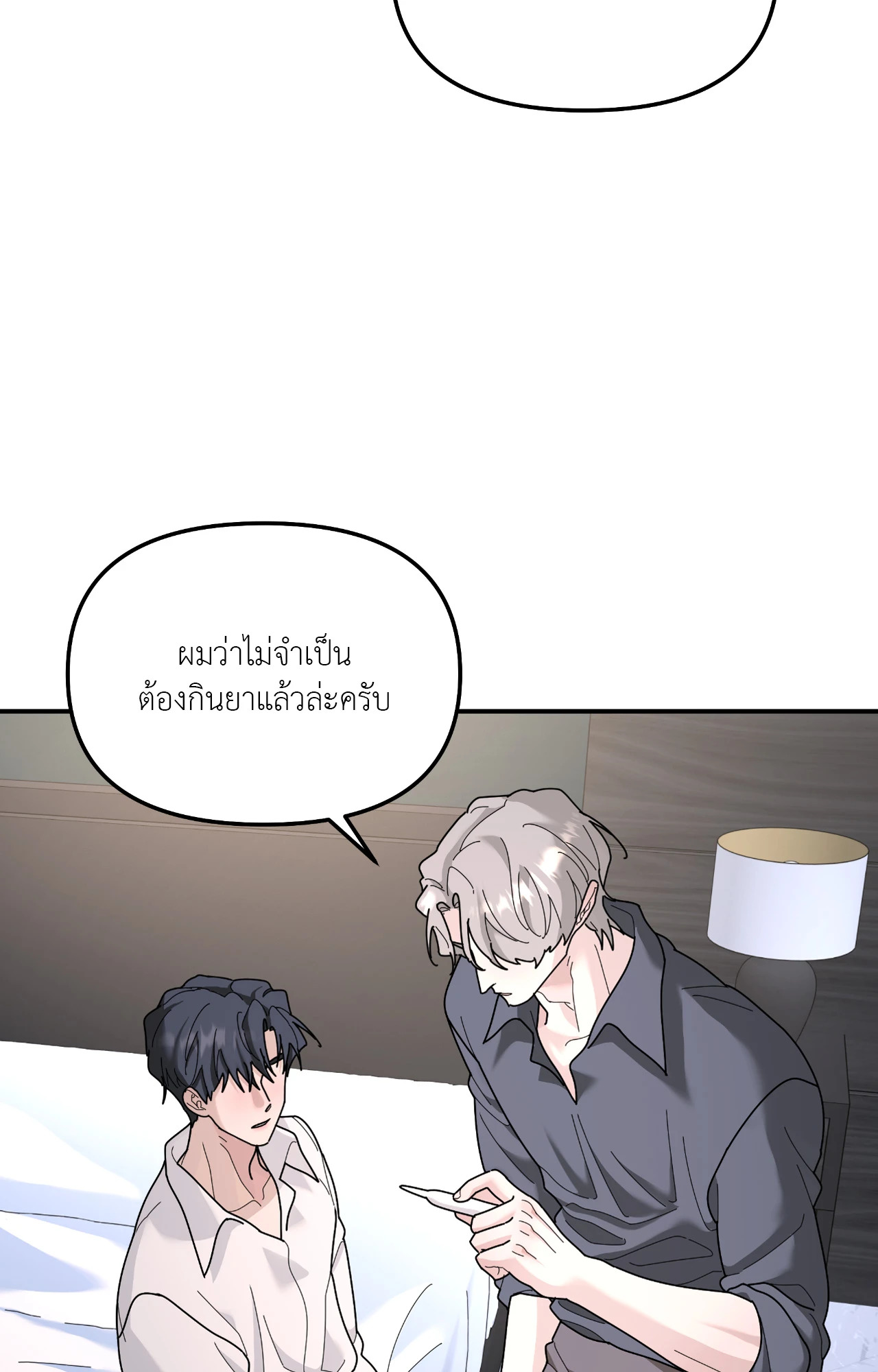 หน้า 32