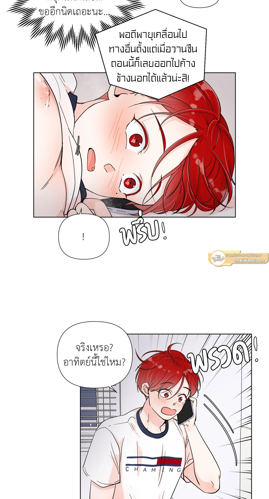 หน้า 47