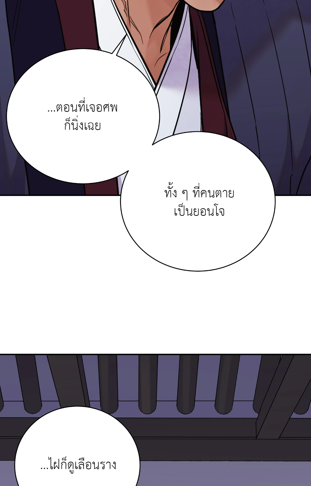 หน้า 78