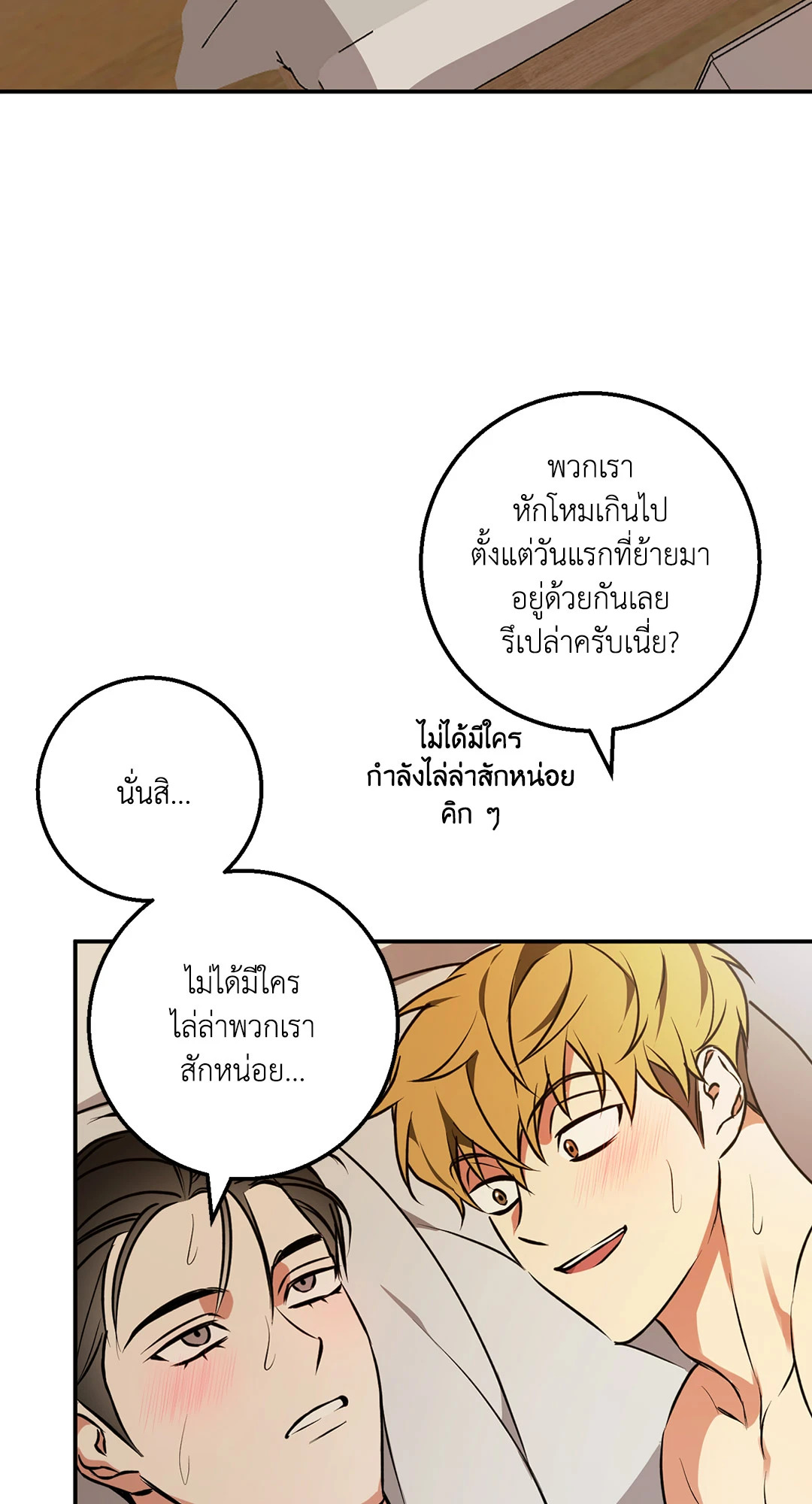 หน้า 74