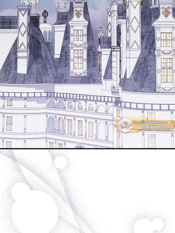 เจ้าหญิงน้อยนักปรุงโอสถ | Baby Pharmacist Princess ตอนที่ 38 - รูปที่ 2