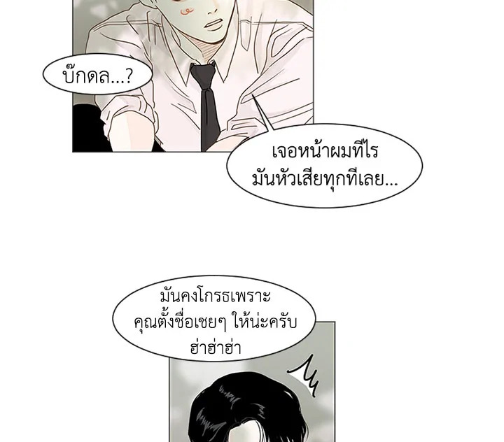 หน้า 40
