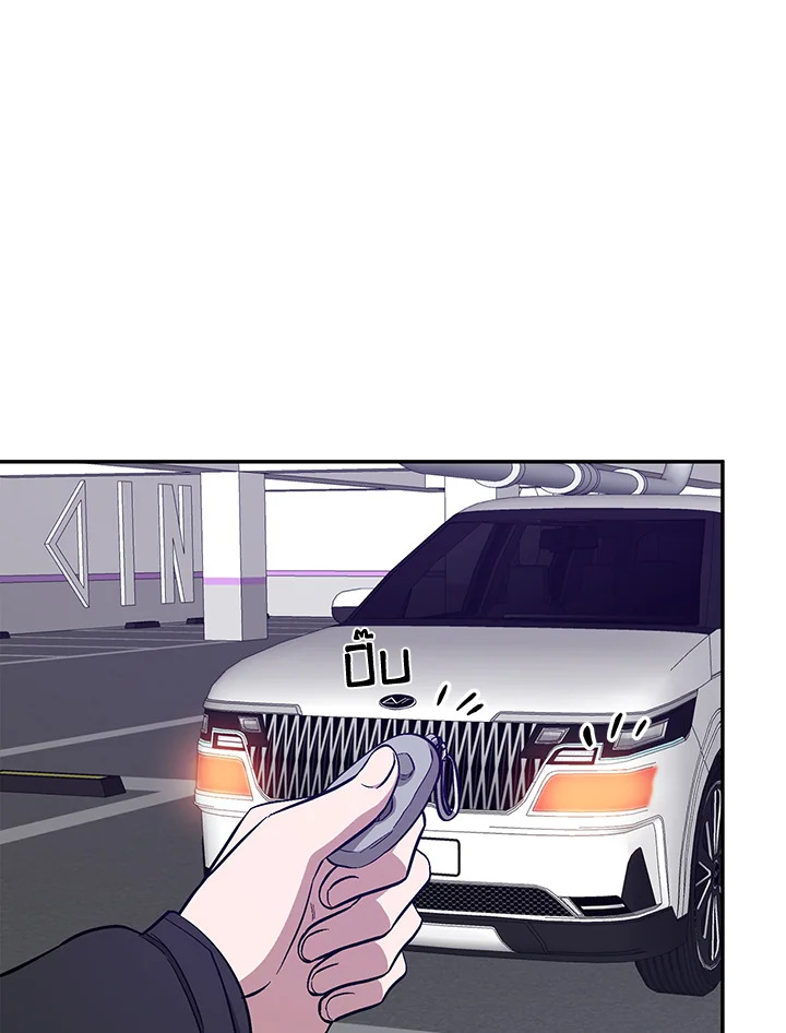 หน้า 88