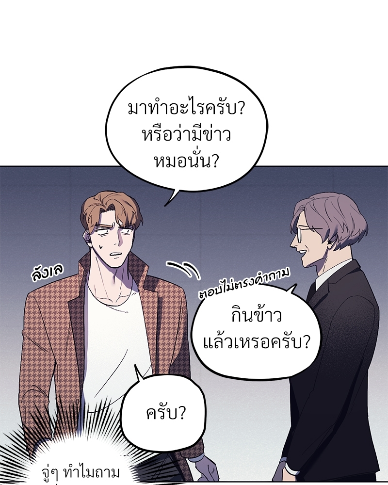 หน้า 82