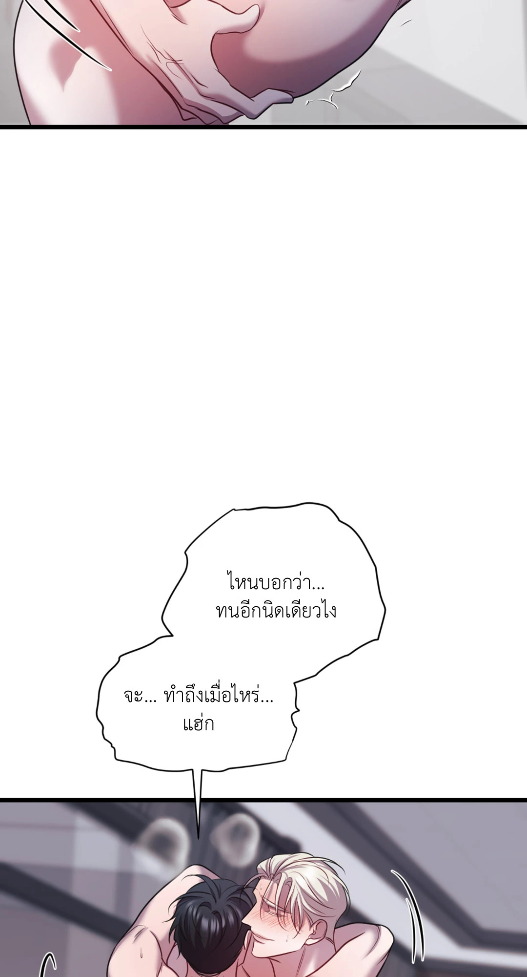 หน้า 73