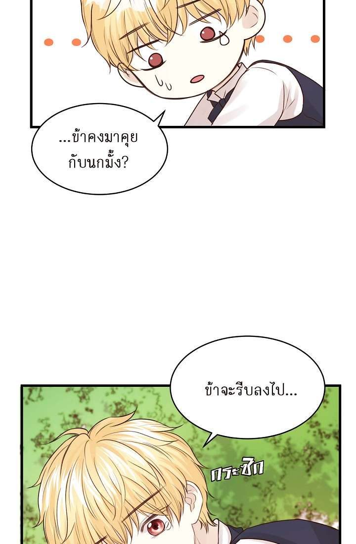หน้า 73