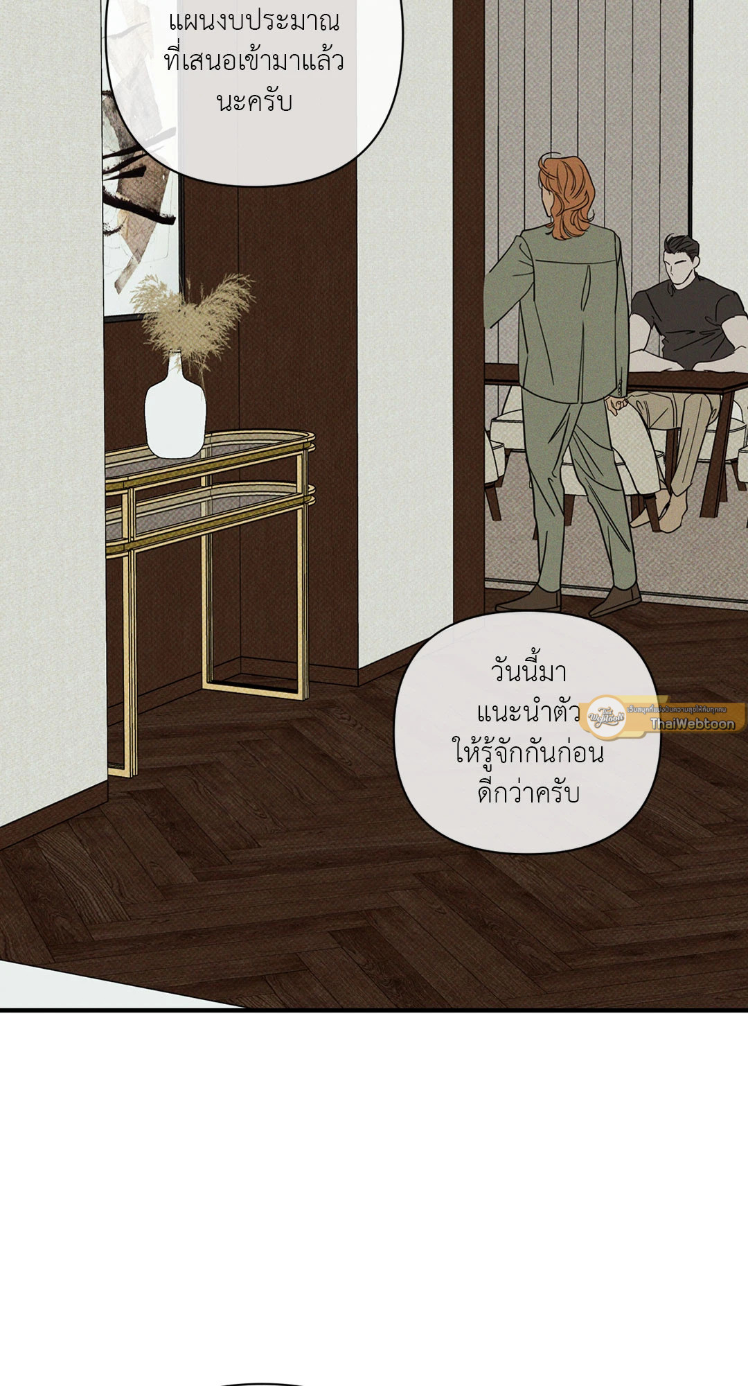 หน้า 72