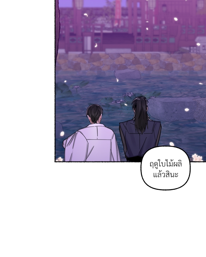 หน้า 82