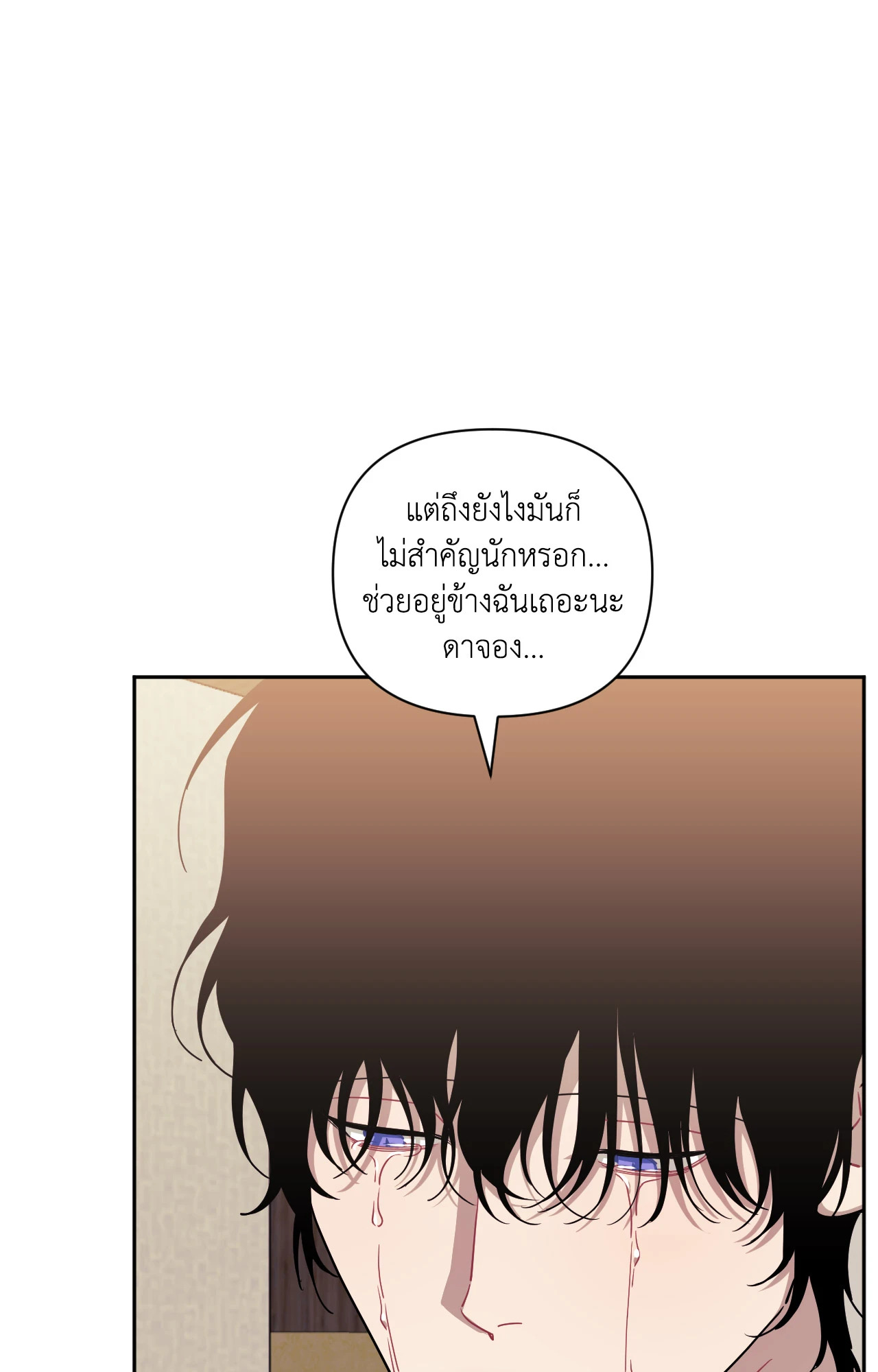 หน้า 105