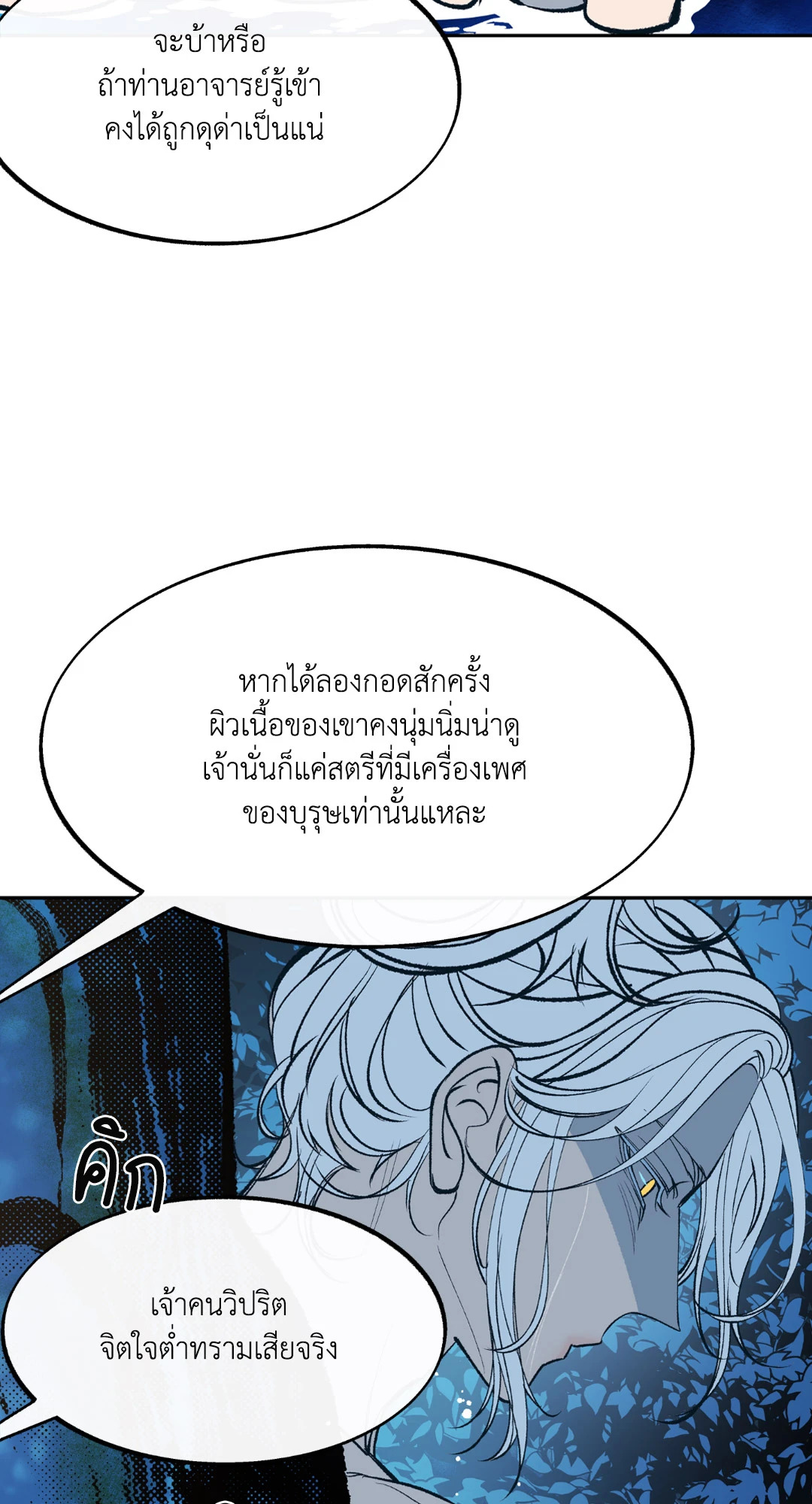 หน้า 94