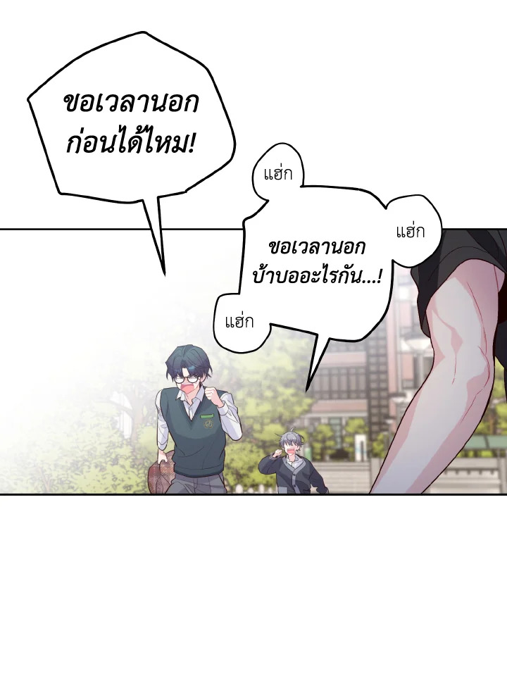หน้า 75
