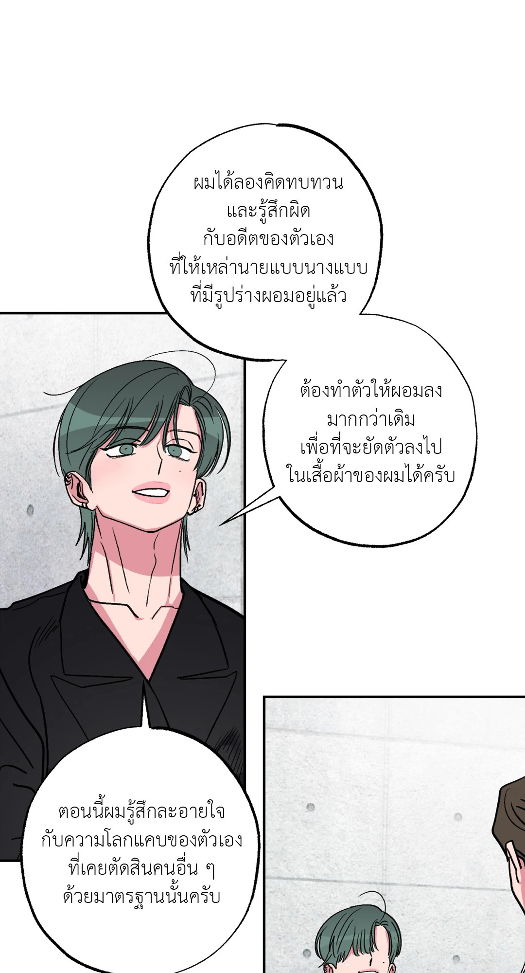 หน้า 53