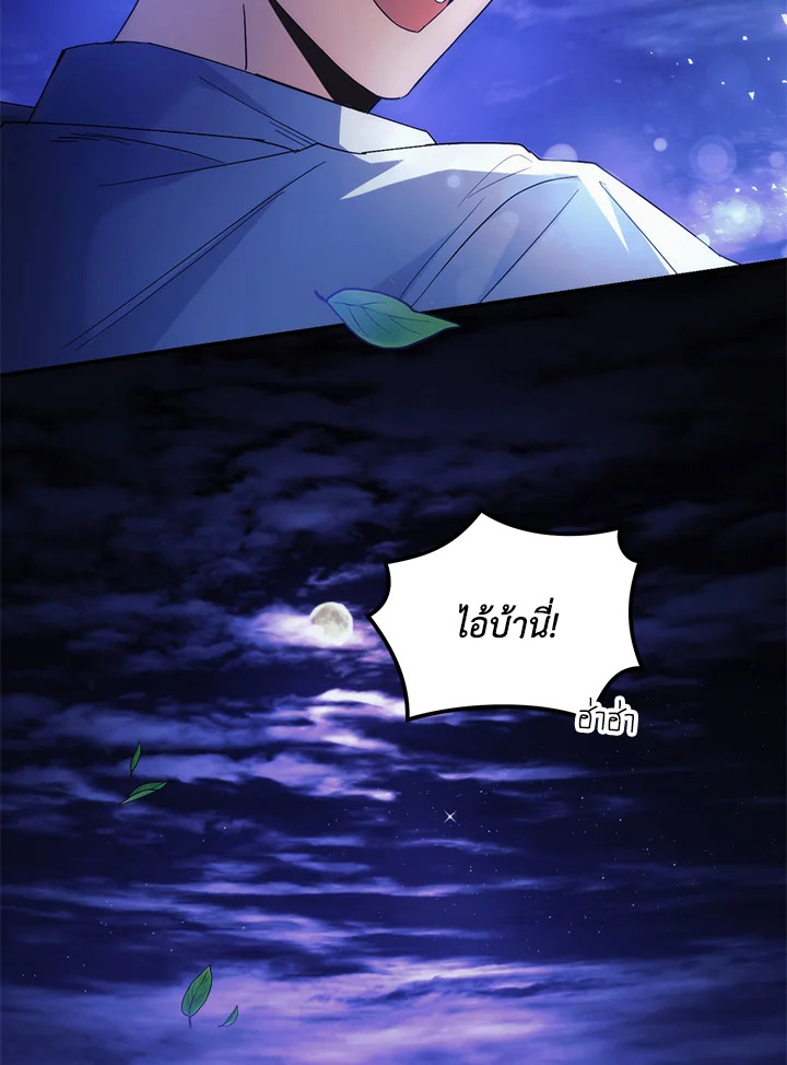 หน้า 86