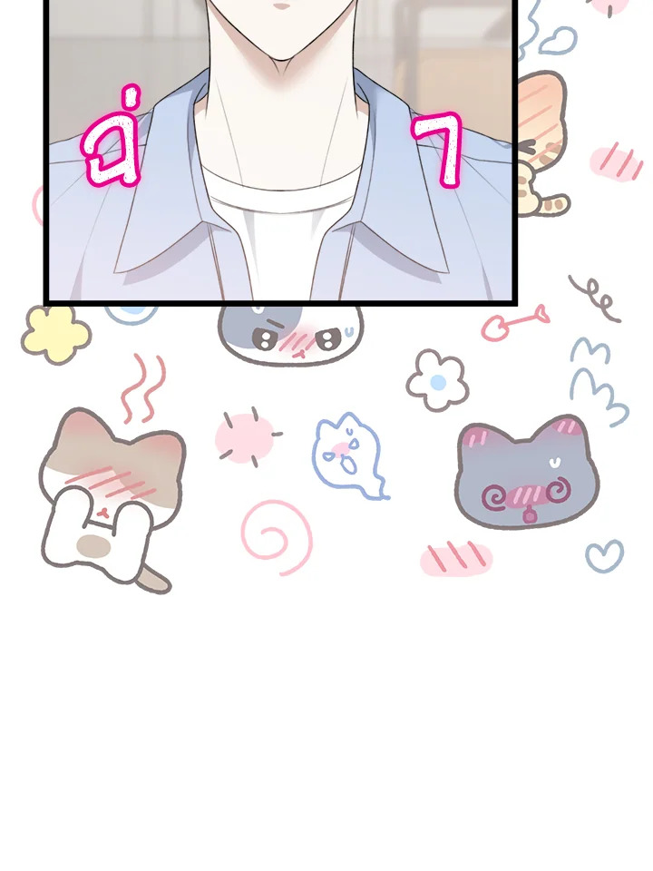 หน้า 104