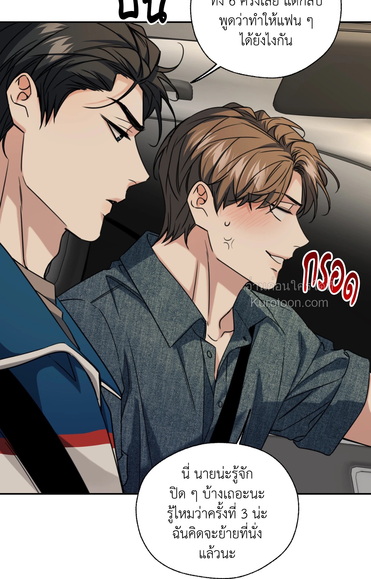 หน้า 25