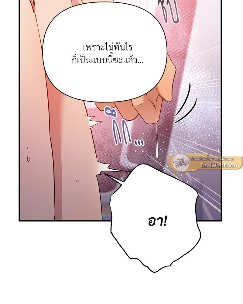 หน้า 90