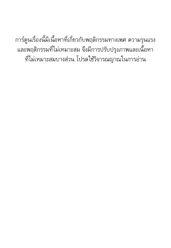 BL Motel ตอนที่ 133 - รูปที่ 2