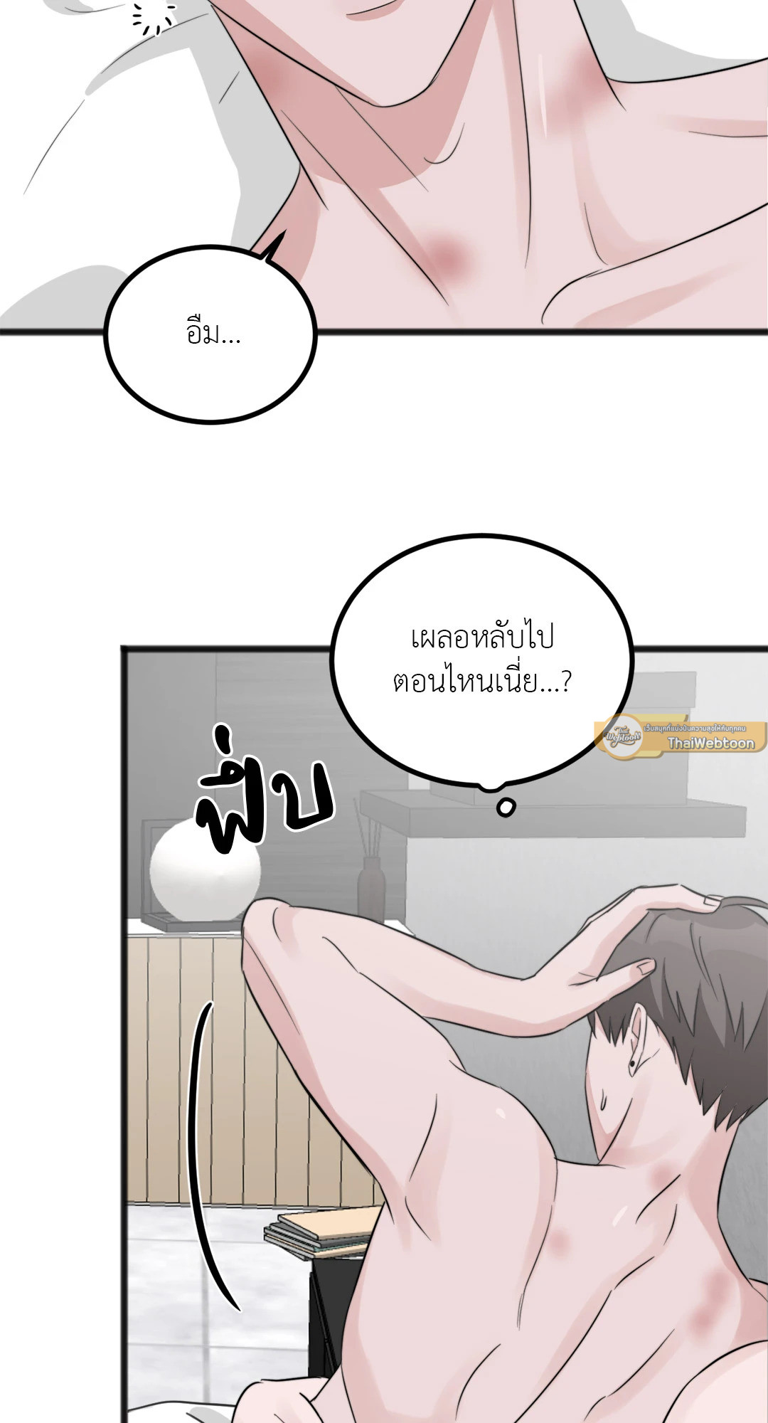 หน้า 67