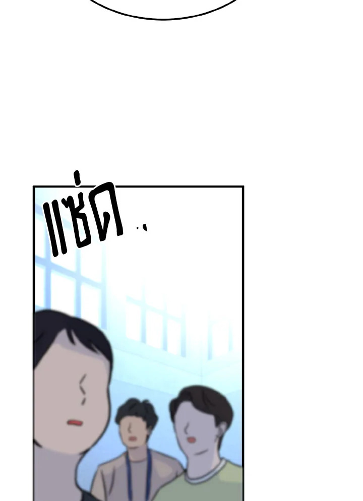 หน้า 78