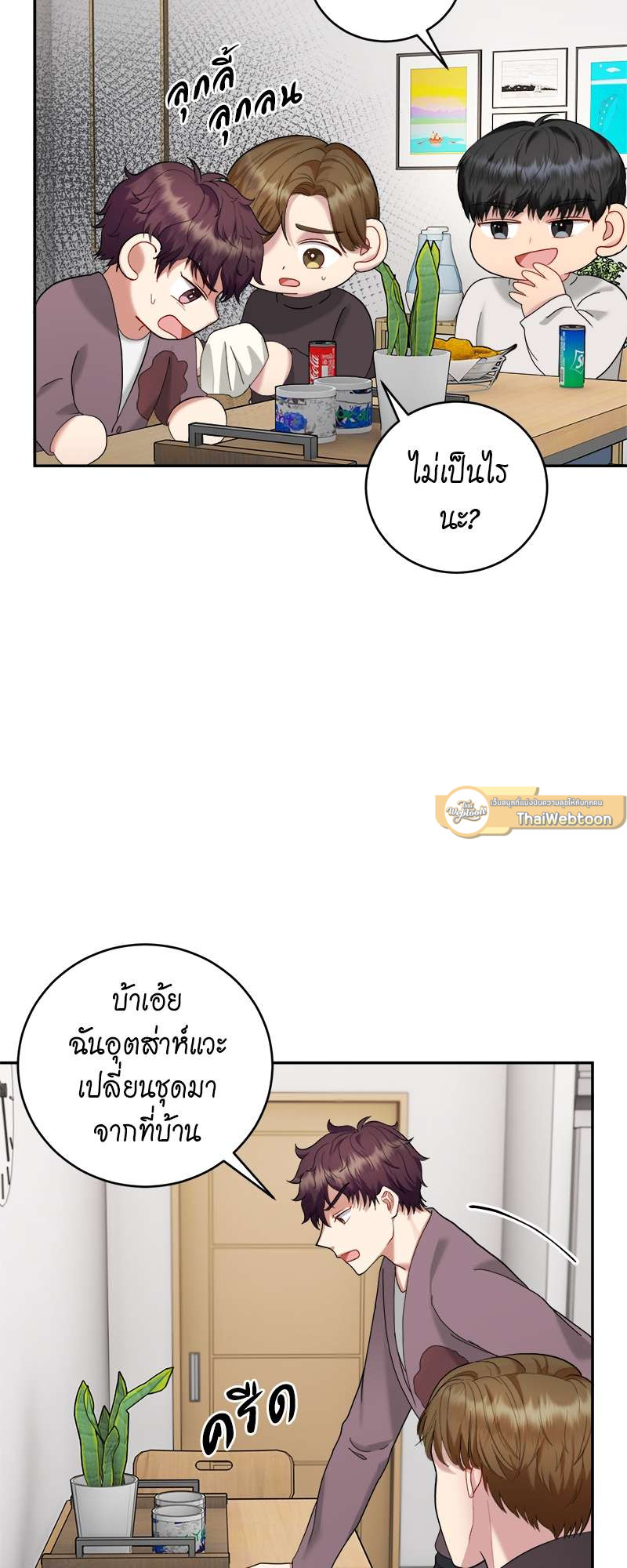 หน้า 46