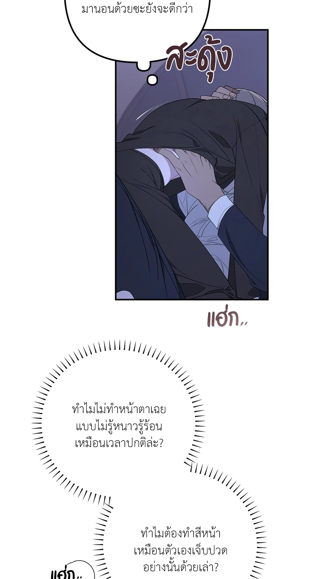 หน้า 36