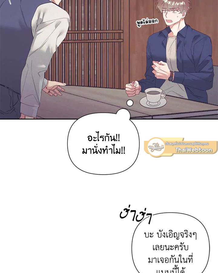 หน้า 69