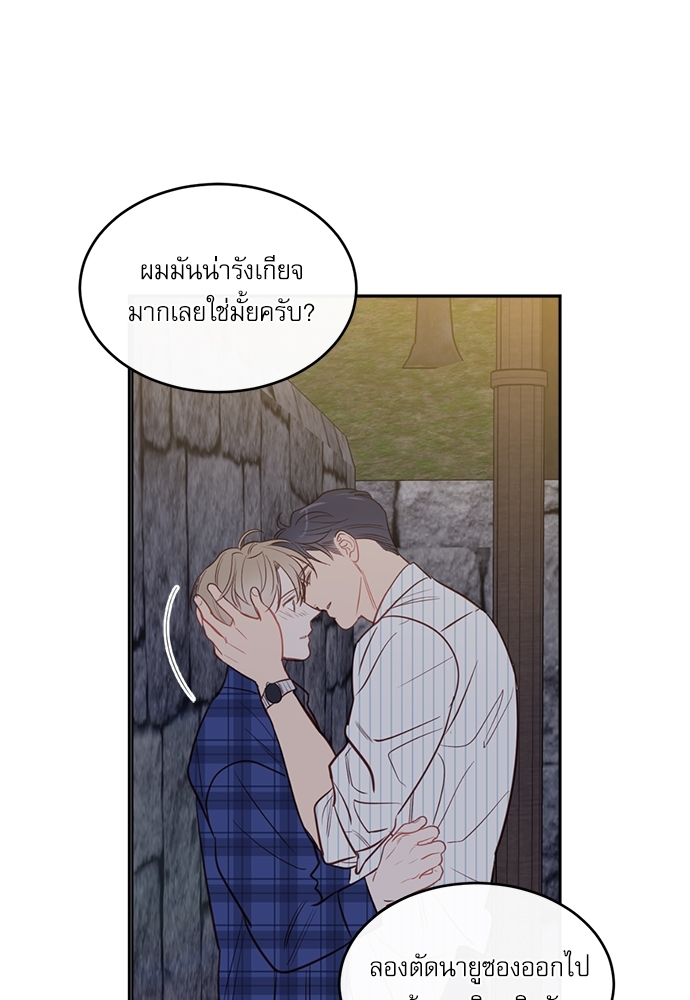 หน้า 79