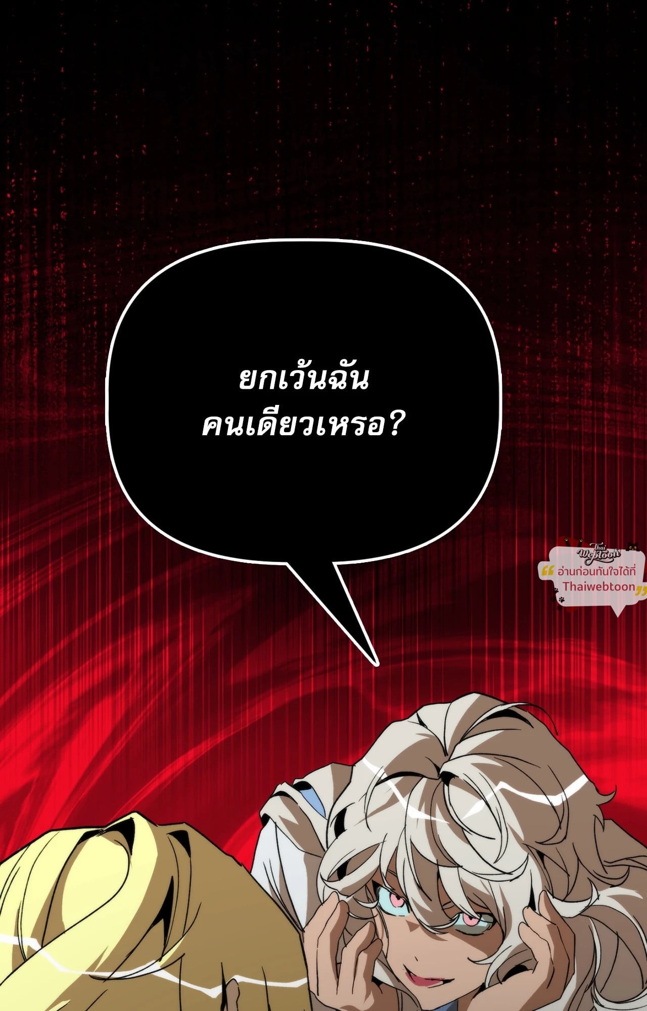 หน้า 86