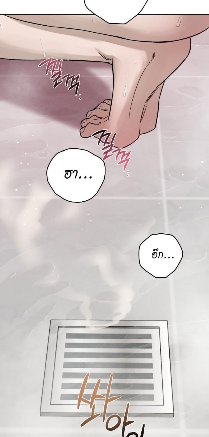หน้า 76
